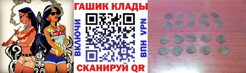 Наркотические вещества Елабуга Cocaine Героин СК Марихуана Меф мяу мяу