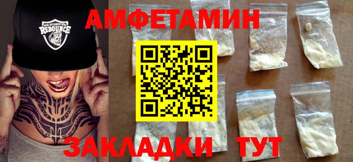 Елабуга  АМФ VHQ  mega как войти  Вход с VPN  АМФ 