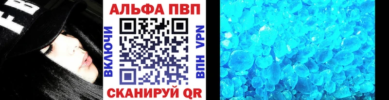 A-PVP VHQ  Елабуга 