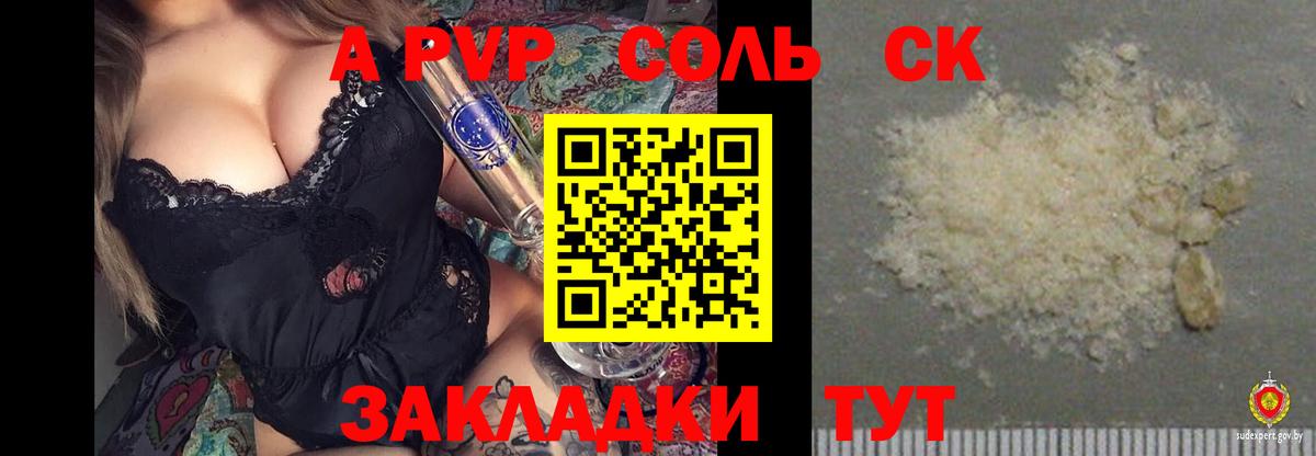 APVP Елабуга