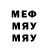Метадон белоснежный Slawa Tvin