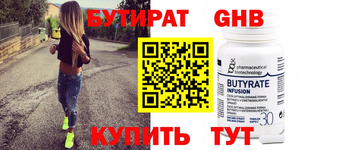 МЕФ кристаллы  Кокаин  Вход с VPN  Елабуга  Каннабис 