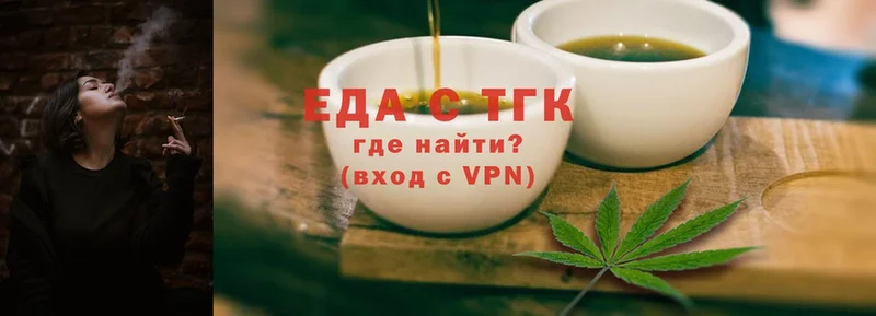 дарк нет телеграм  Елабуга  Cannafood марихуана  дарнет шоп 