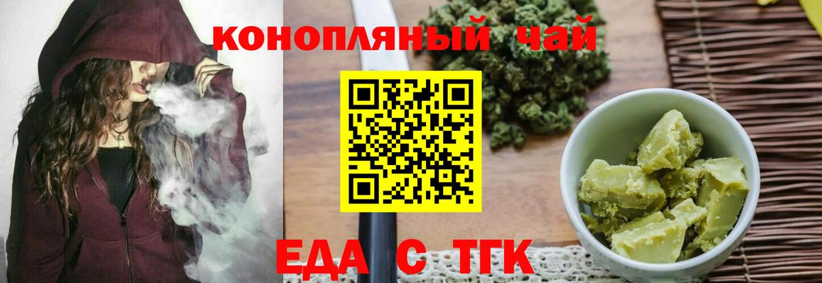 Canna-Cookies марихуана  Вход с VPN  Елабуга 