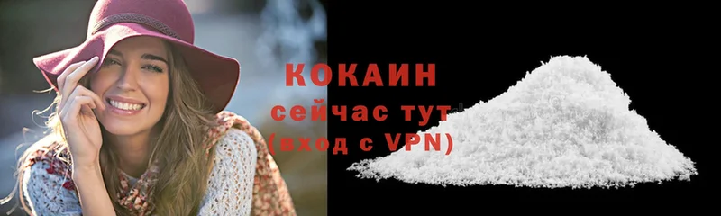 Кокаин 99%  кракен сайт  Елабуга 