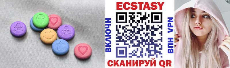 как найти площадка телеграм Экстази Cube Елабуга