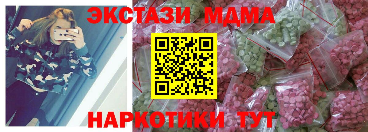 Ecstasy круглые  Вход с VPN  ЭКСТАЗИ  Экстази бентли  Елабуга 