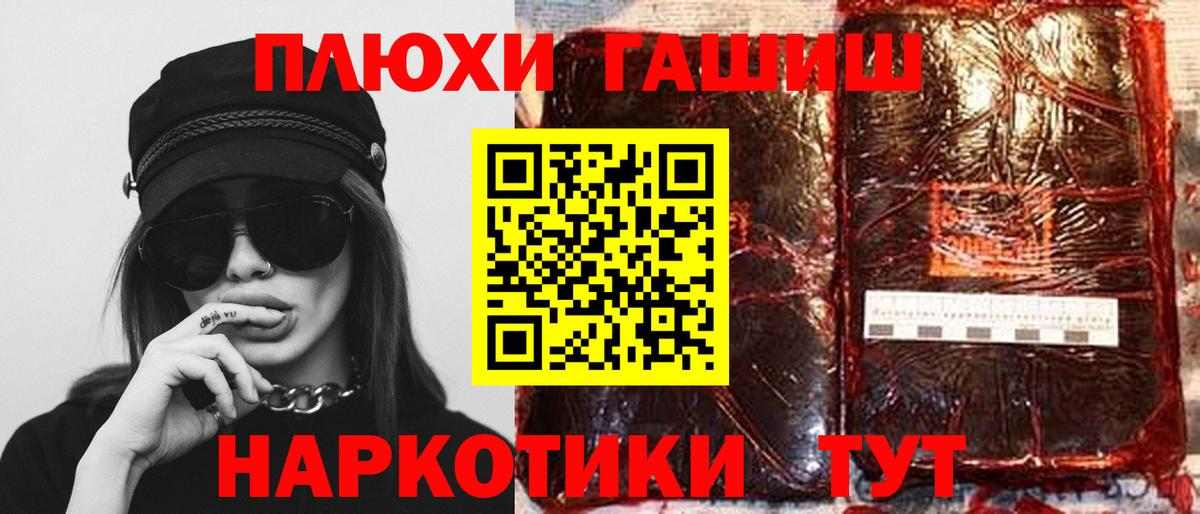 ГАШИШ индика сатива Елабуга