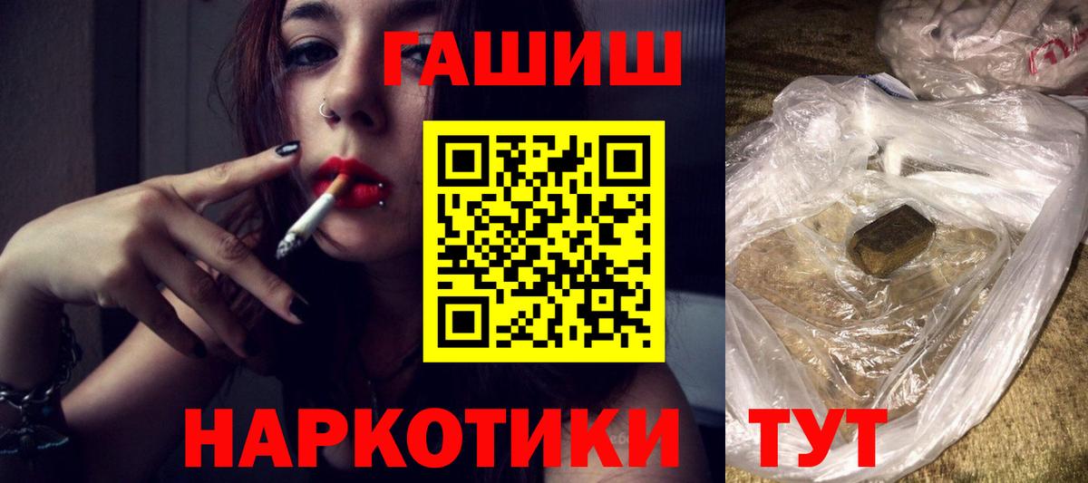 Гашиш Изолятор  ГАШИШ хэш  даркнет сайт  Елабуга  Вход с VPN 