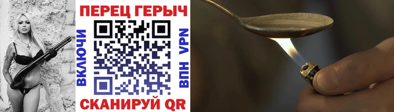 darknet состав  Елабуга  Героин Афган 