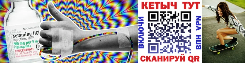 где купить   Елабуга  Кетамин ketamine 