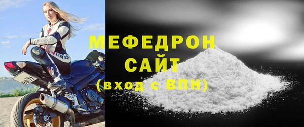 скорость mdpv Мегион
