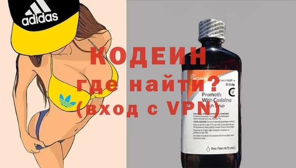 кокаин VHQ Богородск
