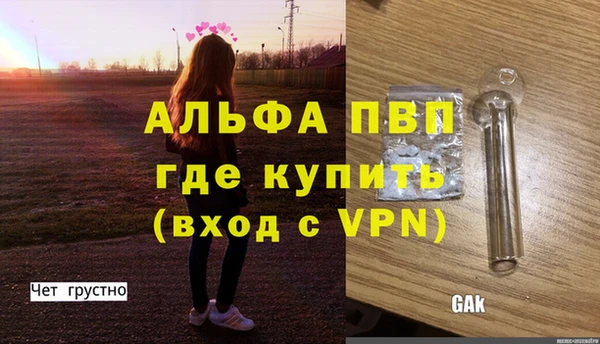 apvp Медногорск