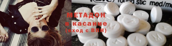 мяу мяу кристалл Абаза
