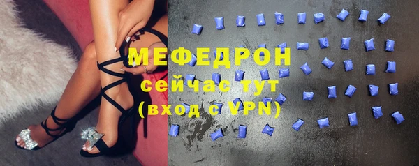 скорость mdpv Мегион