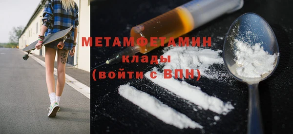 молекула духа Богородицк