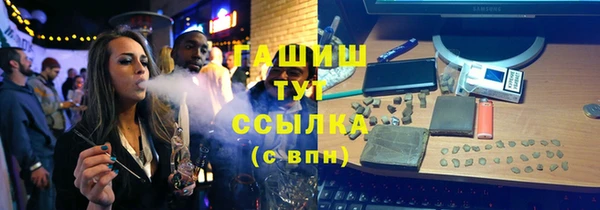МДМА Абдулино