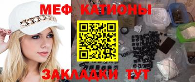 мескалин Балахна