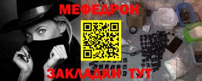 герыч Балаково