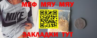 герыч Балаково