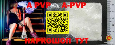 a pvp Гагарин