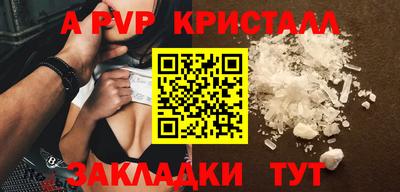 a pvp Гагарин