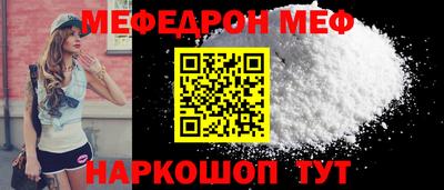 мет Гай