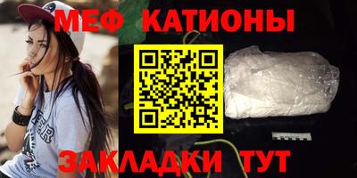 мескалин Балахна