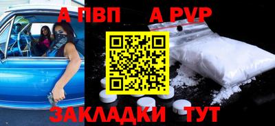 СК Балашиха