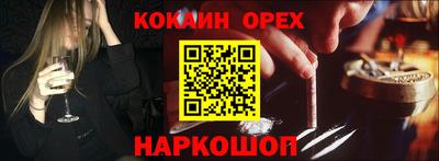 мет Гай