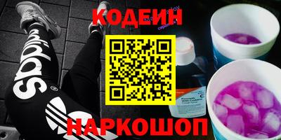 амфетамин Гатчина