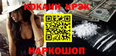 синтетический гашиш Заволжье