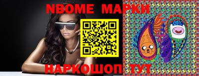 СК Балашиха