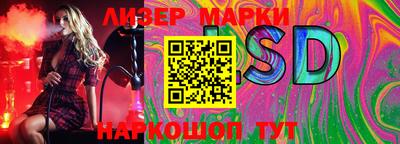 мескалин Балахна