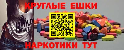амфетамин Гатчина