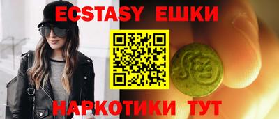 амфетамин Гатчина