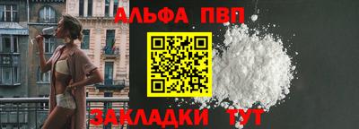 a pvp Гагарин
