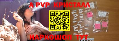 синтетический гашиш Заводоуковск