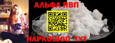 a pvp Гагарин