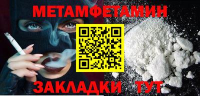 амфетамин Гатчина