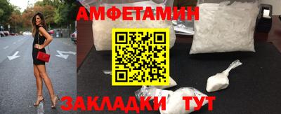 мефедрон VHQ Жуковский