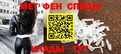 амфетамин Гатчина