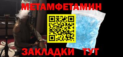 амфетамин Гатчина