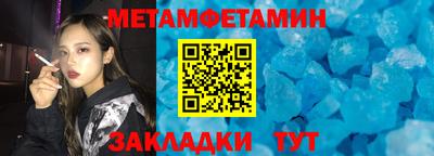 амфетамин Гатчина