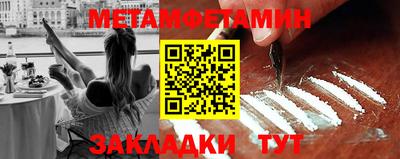 герыч Балаково