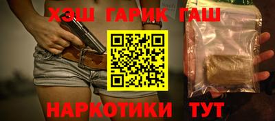 амфетамин Гатчина