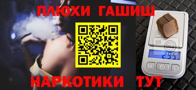 мет Гай