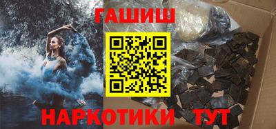 амфетамин Гатчина