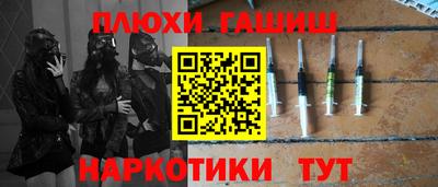 СК Балашиха